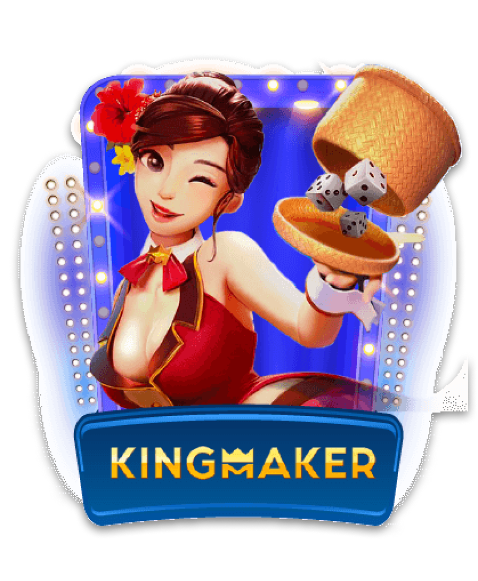 kingmaker1 (1)
